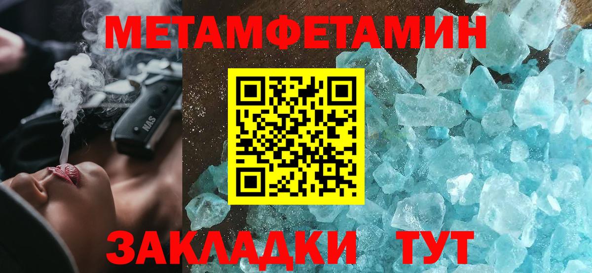 Лангепас  АМФ  Amphetamine  Amphetamine 97%  Вход с VPN 