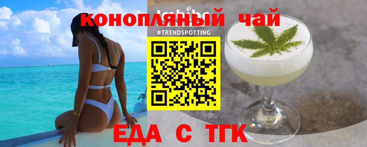 Canna-Cookies марихуана  Вход с VPN  Лангепас 