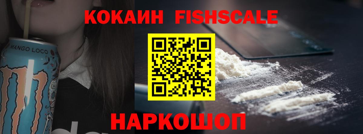 COCAIN VHQ Лангепас