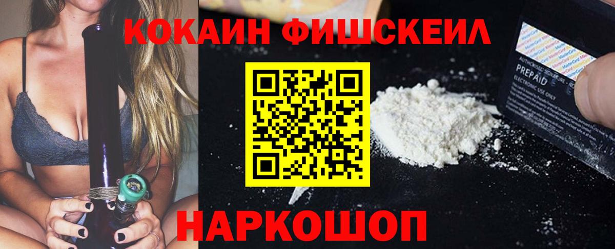 Каннабис  Вход с VPN  A PVP СОЛЬ   Гашиш  Codein  Лангепас  Меф МЯУ МЯУ кристаллы 