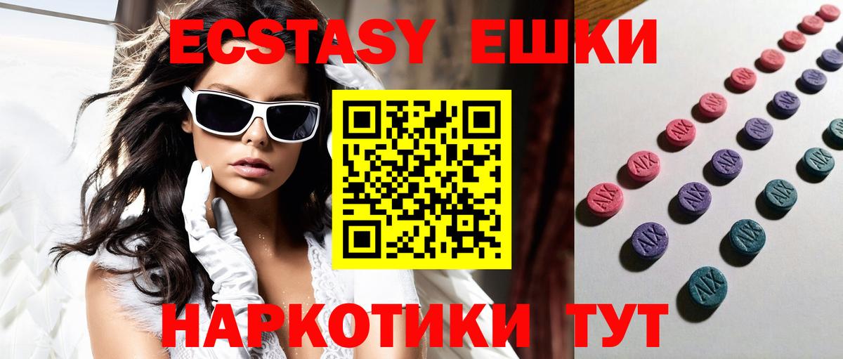 Экстази бентли  Вход с VPN  ЭКСТАЗИ бентли  Лангепас 