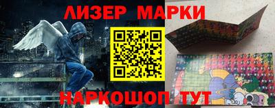 ALPHA-PVP Гусев