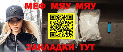ALPHA-PVP Гусев