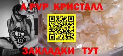 дживик Гусь-Хрустальный