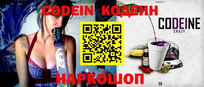 ALPHA-PVP Гусев