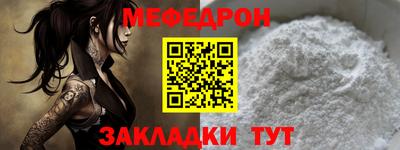 дмт Гусиноозёрск