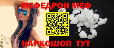 дживик Гусь-Хрустальный