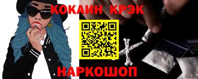 дживик Гусь-Хрустальный