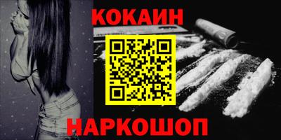 ALPHA-PVP Гусев