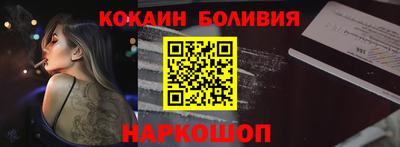 ALPHA-PVP Гусев