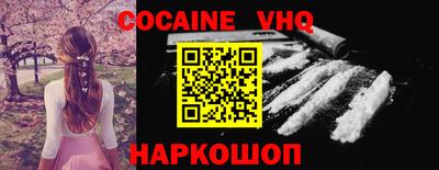 дживик Гусь-Хрустальный