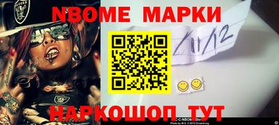 ALPHA-PVP Гусев