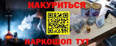 дживик Гусь-Хрустальный