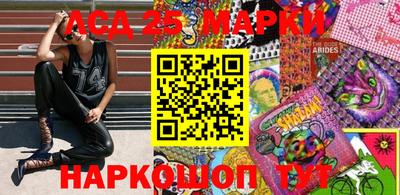 дживик Гусь-Хрустальный