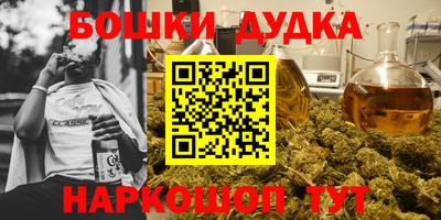 дмт Гусиноозёрск