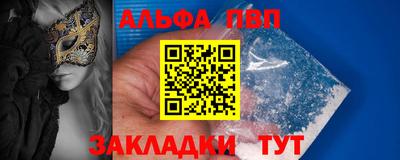 дживик Гусь-Хрустальный