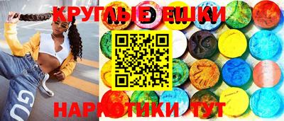 ALPHA-PVP Гусев