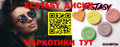 дживик Гусь-Хрустальный