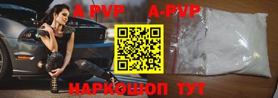 дживик Гусь-Хрустальный