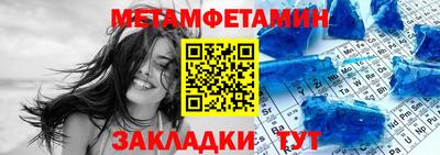 дживик Гусь-Хрустальный