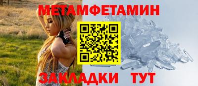 дмт Гусиноозёрск