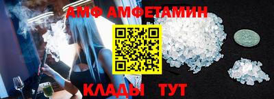 дживик Гусь-Хрустальный
