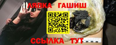 дмт Гусиноозёрск