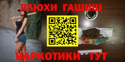 дмт Гусиноозёрск