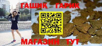 ALPHA-PVP Гусев