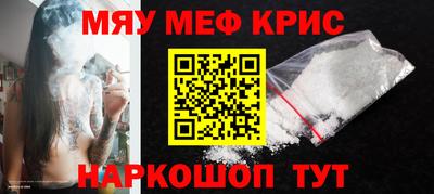 дживик Гусь-Хрустальный