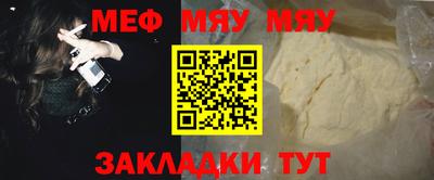дживик Гусь-Хрустальный