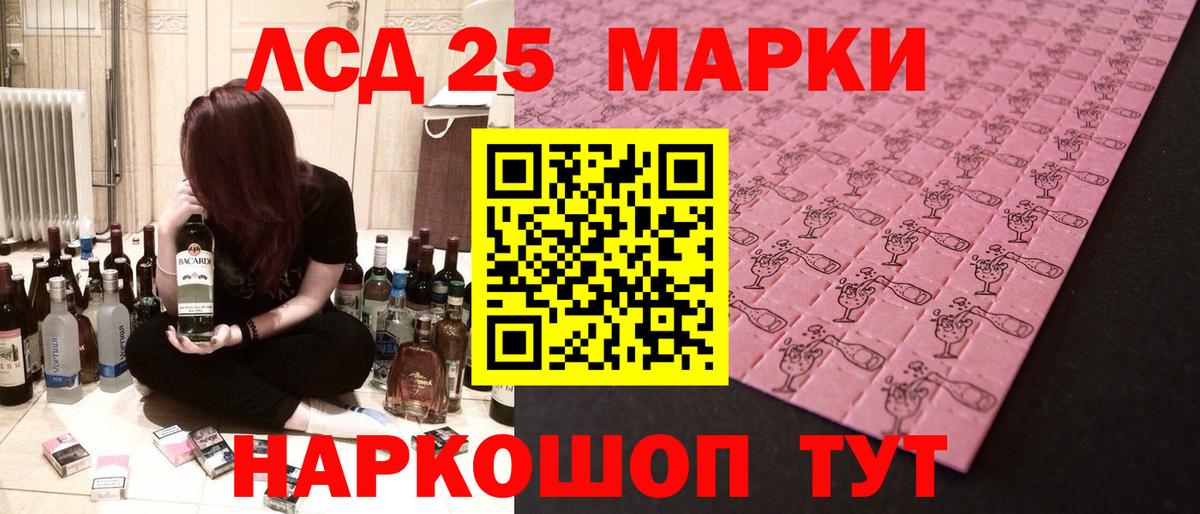 ЛСД экстази кислота  Вход с VPN  LSD-25 экстази  Лангепас  Лсд 25 экстази ecstasy 