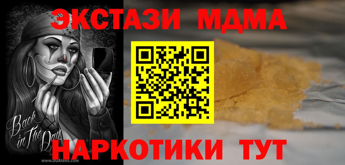  Кокаин Лангепас