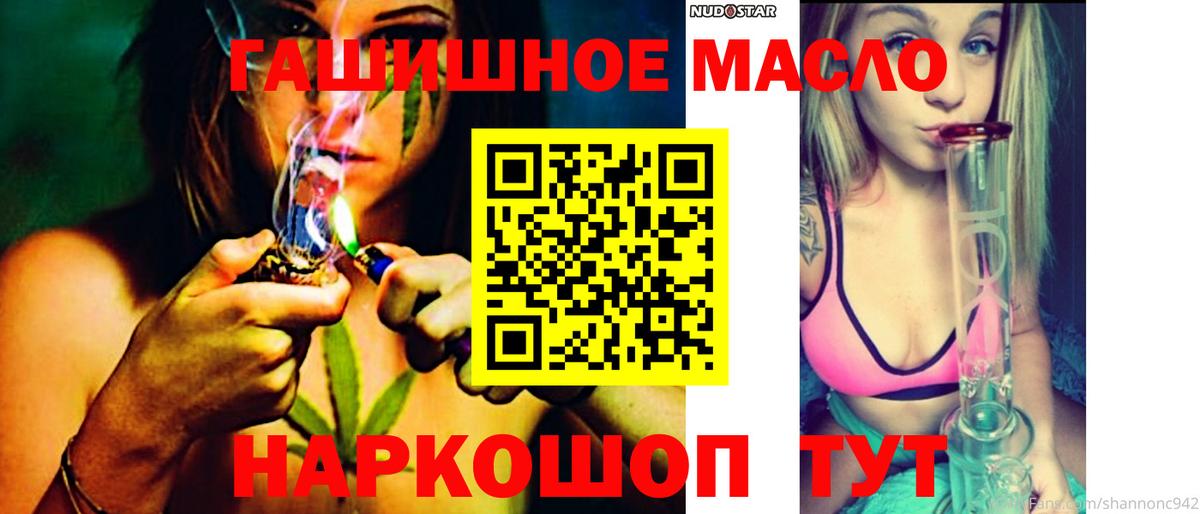 Лангепас  ТГК Wax  как найти закладки  Вход с VPN 