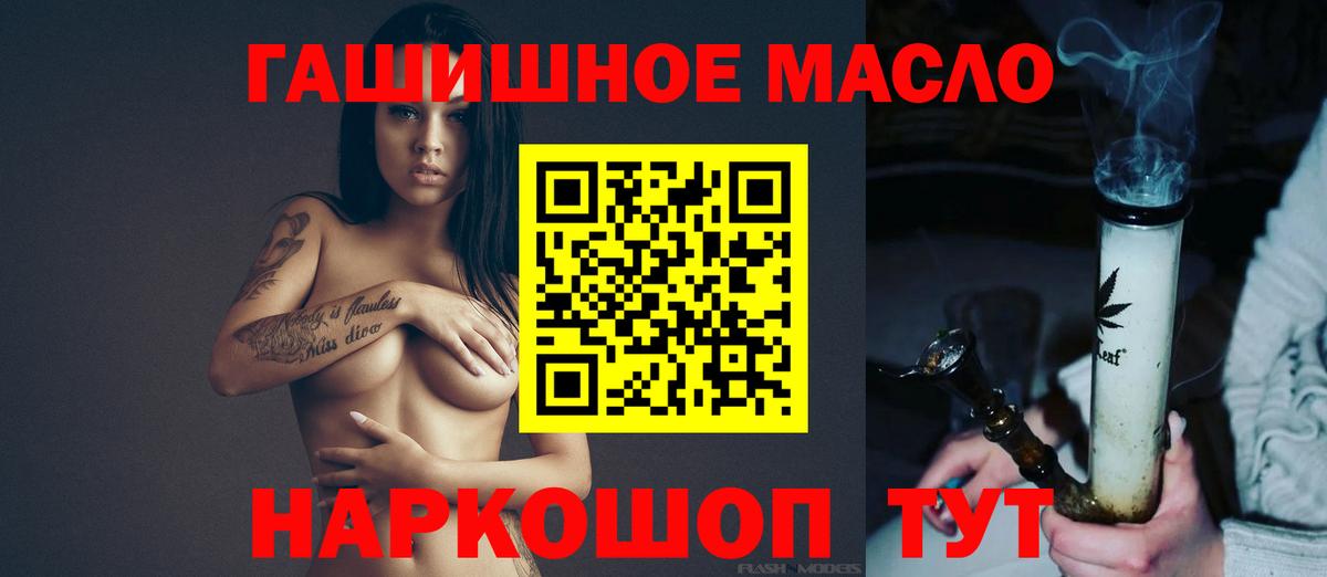Дистиллят ТГК концентрат Лангепас
