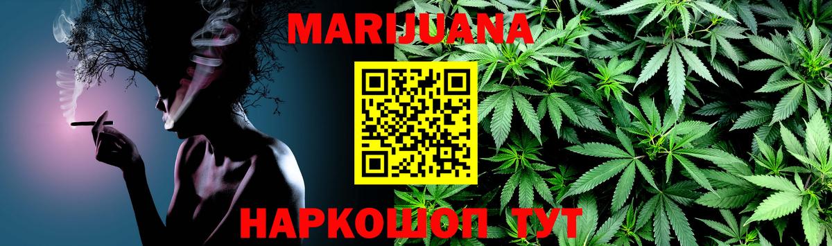 МАРИХУАНА семена  Вход с VPN  Бошки марихуана LSD WEED  Шишки марихуана тримм  МАРИХУАНА SATIVA & INDICA  Лангепас 